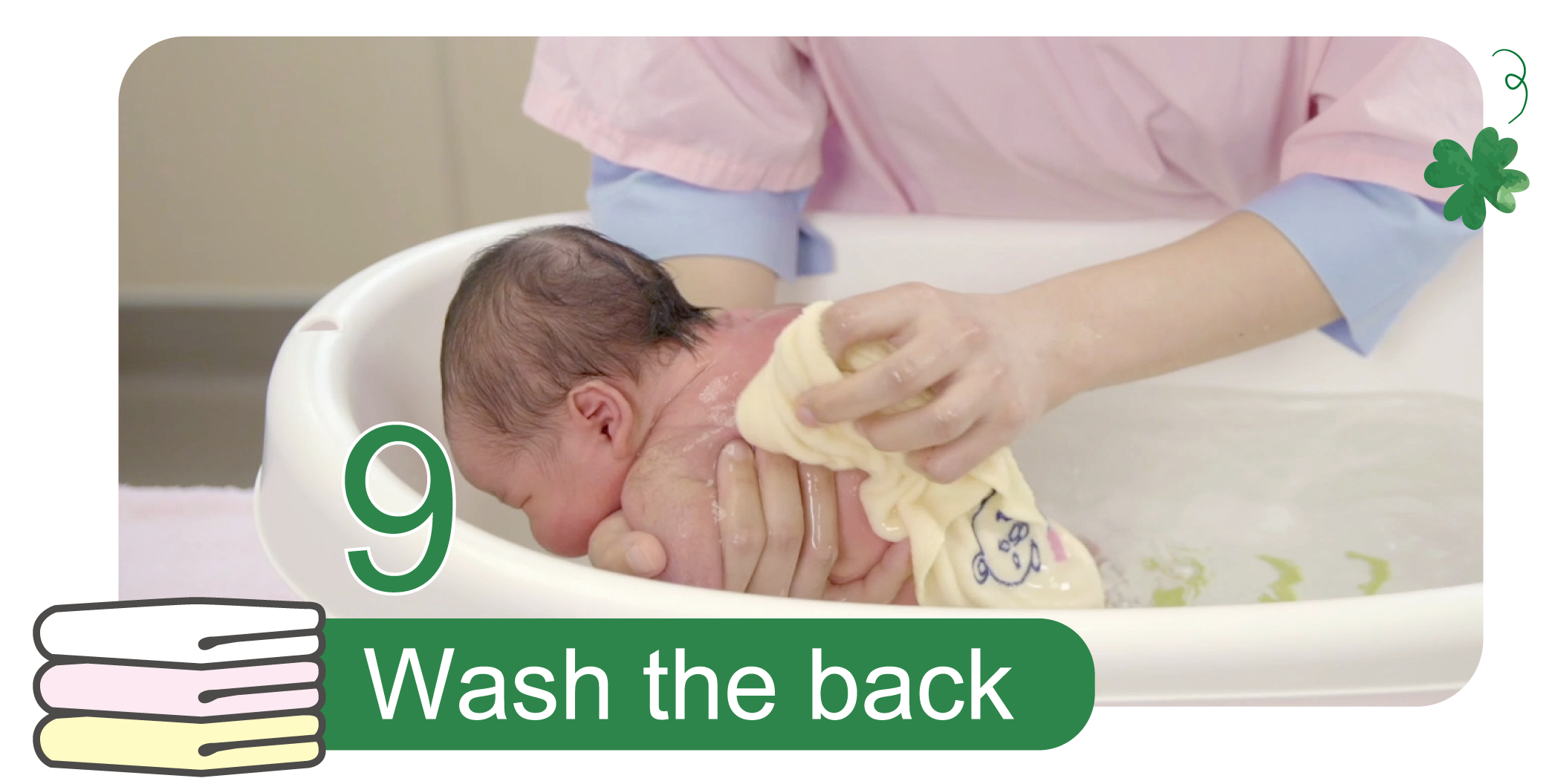 Procedure Information Sheet Baby Bathing Health Information St. Paul’s Hospital